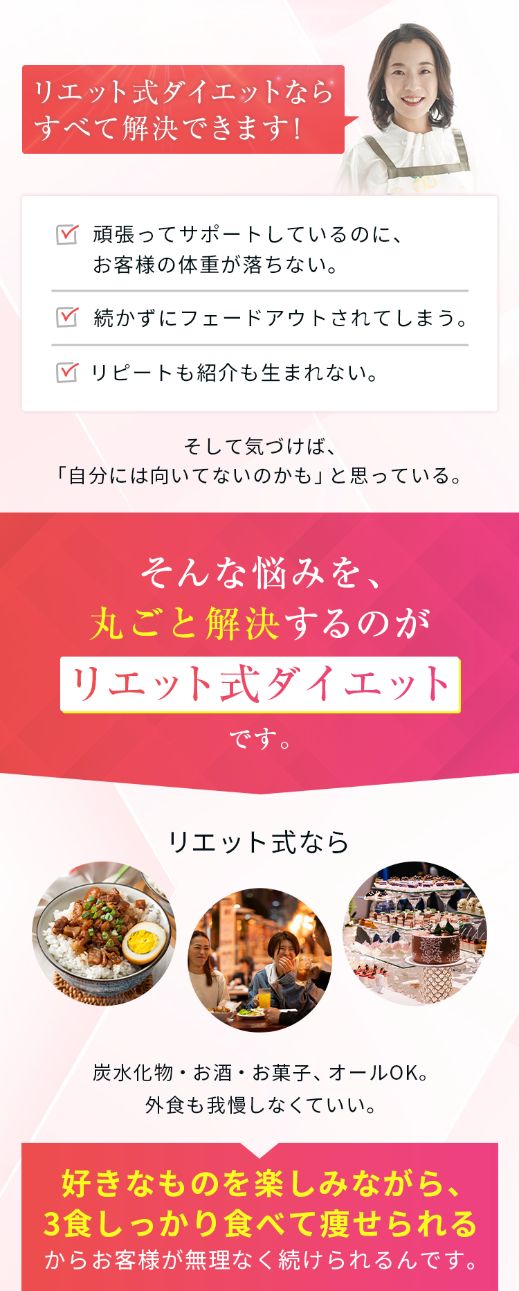 セミナーで学べること
